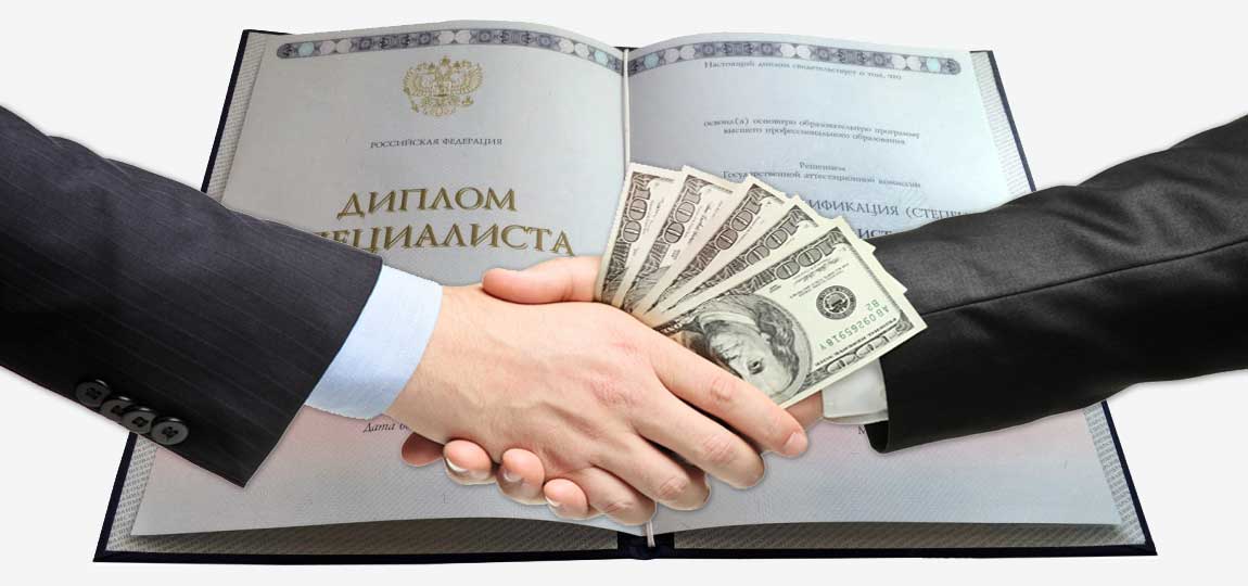 Купить диплом РАТИ ГИТИС без хлопот Купить диплом РАТИ ГИТИС без хлопот