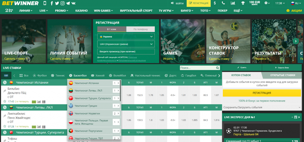 Comprehensive Guide to BetWinner Withdrawal Steps