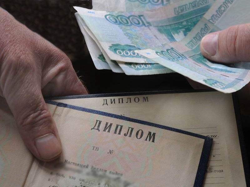 Купить аттестат за 9 класс легкий способ получения документа