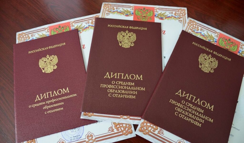 Купить диплом ИПВ на бланке - качественные дипломы Купить диплом ИПВ на бланке - качественные дипломы
