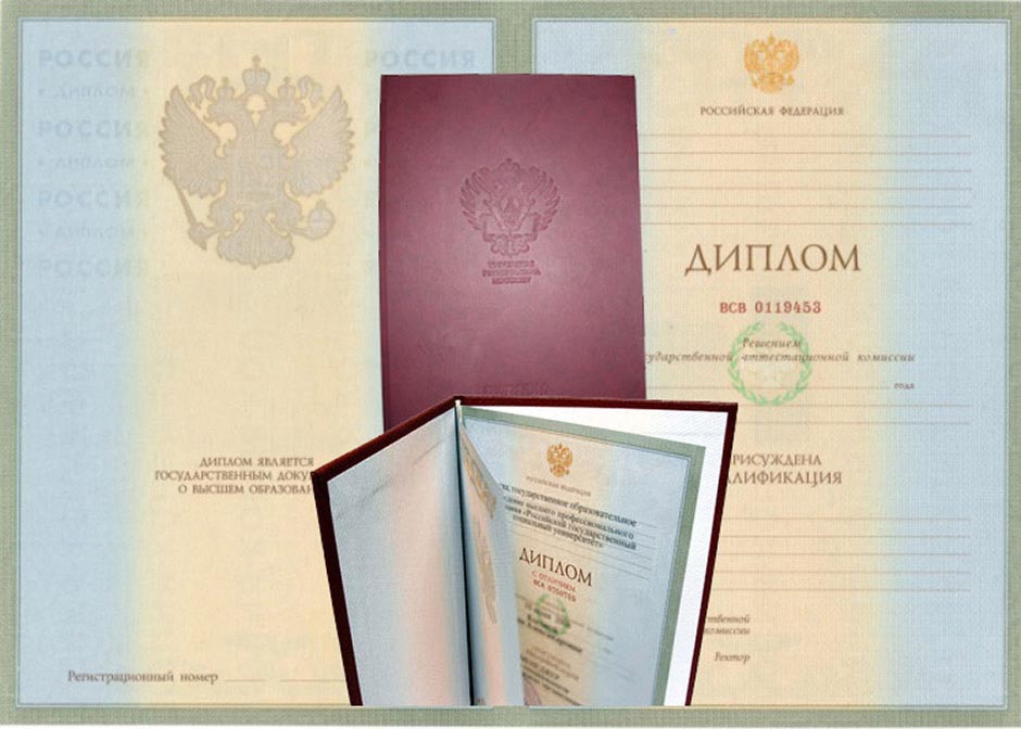 Купить диплом МГАДА Быстрый и надежный способ получения диплома