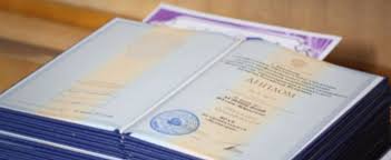 Купить диплом МГАДА Быстрый и надежный способ получения диплома