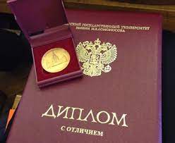 Купить диплом МГАДА Быстрый и надежный способ получения диплома