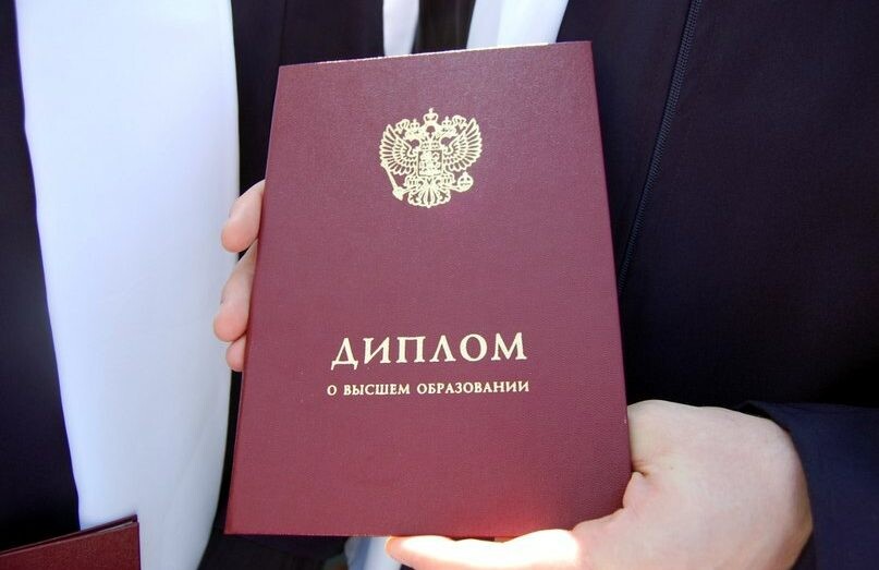 Купить диплом МИГУП Как и где это сделать