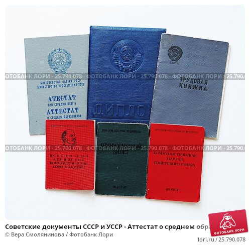 Купить диплом РГУНиГ им. Губкина -521264295