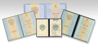 Купить диплом РГУНиГ им. Губкина -521264295