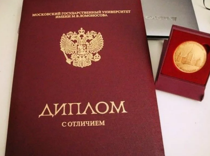 Купить диплом техникума по низкой цене