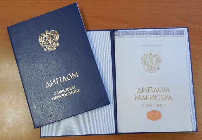 Купить диплом университета в Москве Как и где Купить диплом университета в Москве Как и где