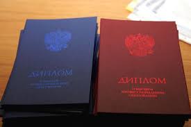 Купить диплом в Сургуте как получить качественный документ без проблем