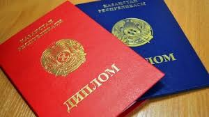 Покупка диплома Вуза на официальном бланке что нужно знать
