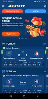 Exploring Mostbet Giris Your Gateway to Online Betting -1021541544