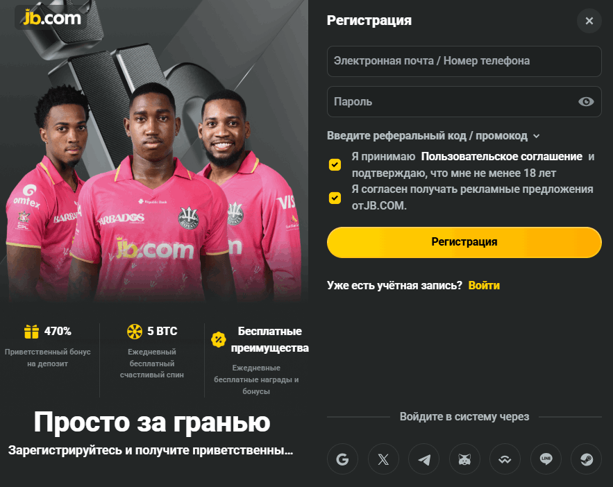JB.COM Ставки Ваша Площадка для Успешных Пари JB.COM Ставки Ваша Площадка для Успешных Пари