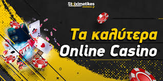 Το καλύτερο online καζίνο Μάθετε πώς να κερδίσετε