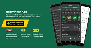 Step-by-Step Guide to Registration with BetWinner in Benin