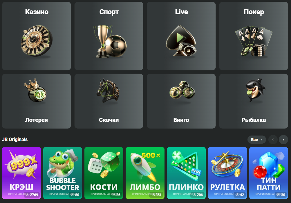 Unlocking the Secrets of JB Casino Bonuses 456965676 Unlocking the Secrets of JB Casino Bonuses 456965676