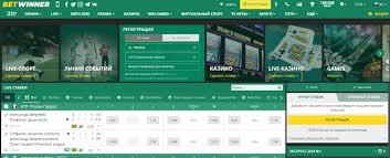 Comprehensive Guide to BetWinner Sportsbook Features, Promotions, and Betting Options