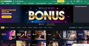 How to Navigate the BetWinner Login Process with Ease