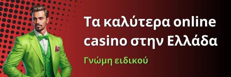 Ευρωπαϊκά Online Καζίνο Όλα Όσα Πρέπει Να Ξέρετε Ευρωπαϊκά Online Καζίνο Όλα Όσα Πρέπει Να Ξέρετε