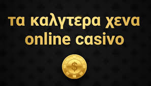 Ξένα Καζίνο στην Ελλάδα Μια Εξερεύνηση