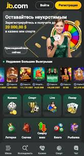 The Exciting World of JB Casino Online