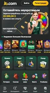 The Ultimate JB Casino Platform Experience The Ultimate JB Casino Platform Experience