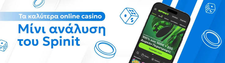 Ανακαλύπτοντας τα Νέα Online Casino στην Ελλάδα Ανακαλύπτοντας τα Νέα Online Casino στην Ελλάδα