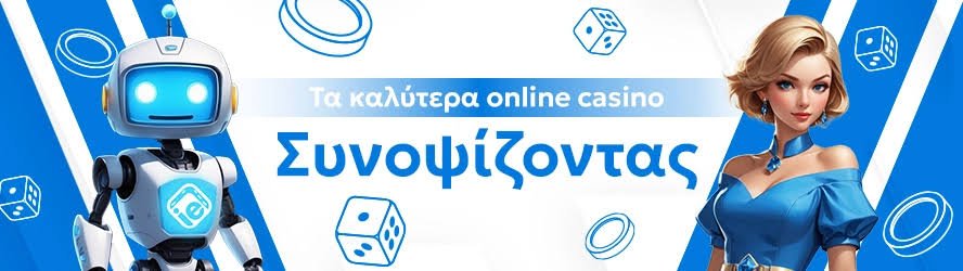 Καλά Online Καζίνο Οδηγός για τους Παίκτες -516203463 Καλά Online Καζίνο Οδηγός για τους Παίκτες -516203463