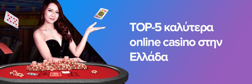 Καλά Online Καζίνο Οδηγός για τους Παίκτες -516203463 Καλά Online Καζίνο Οδηγός για τους Παίκτες -516203463
