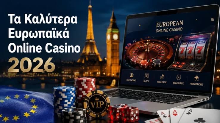 Καλά Online Καζίνο Οδηγός για τους Παίκτες -516203463 Καλά Online Καζίνο Οδηγός για τους Παίκτες -516203463