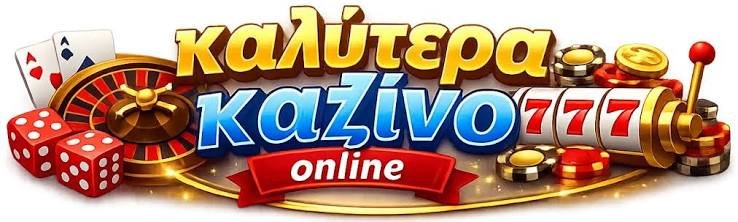 Νέα Καζίνο στην Ελλάδα Οι Τάσεις και οι Ευκαιρίες